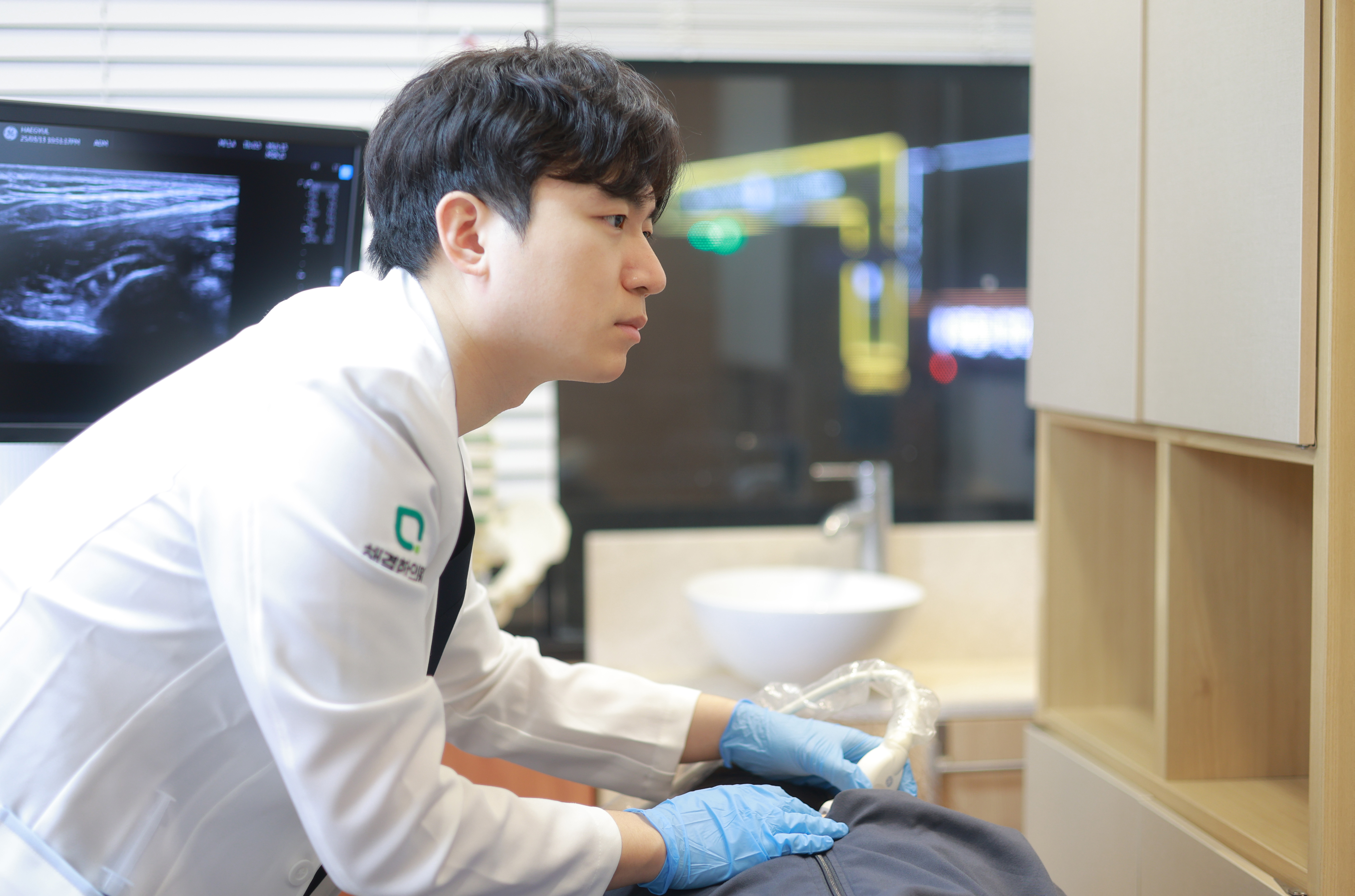 초음파 치료